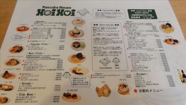 栄でプレーンパンケーキでミニパンケーキタワー Hoihoi ホイホイ 愛知 名古屋 美味しいパンケーキ ホットケーキを食べに行こう パンケーキ マン