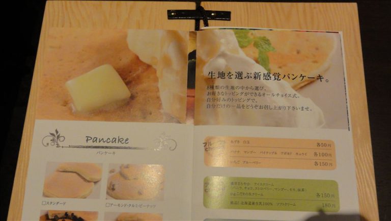 閉店 生地とトッピングを選べるパンケーキ屋で 2つのプレーンパンケーキ ｍｇ エムジー 大阪 南船場 美味しいパンケーキ ホットケーキ を食べに行こう パンケーキマン