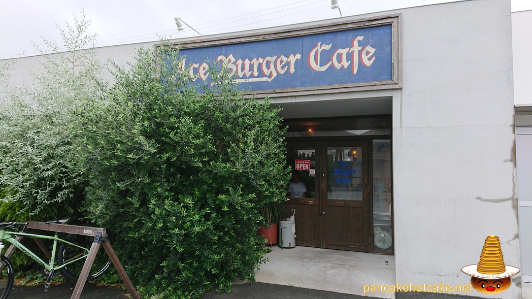 エースバーガーカフェAce Burger Cafe