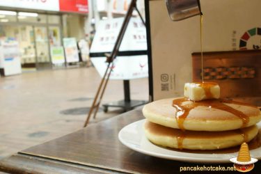 神戸パンケーキ＆ホットケーキの美味しい 62店のまとめ記事♪（兵庫／西宮/六甲／三宮／姫路etc）