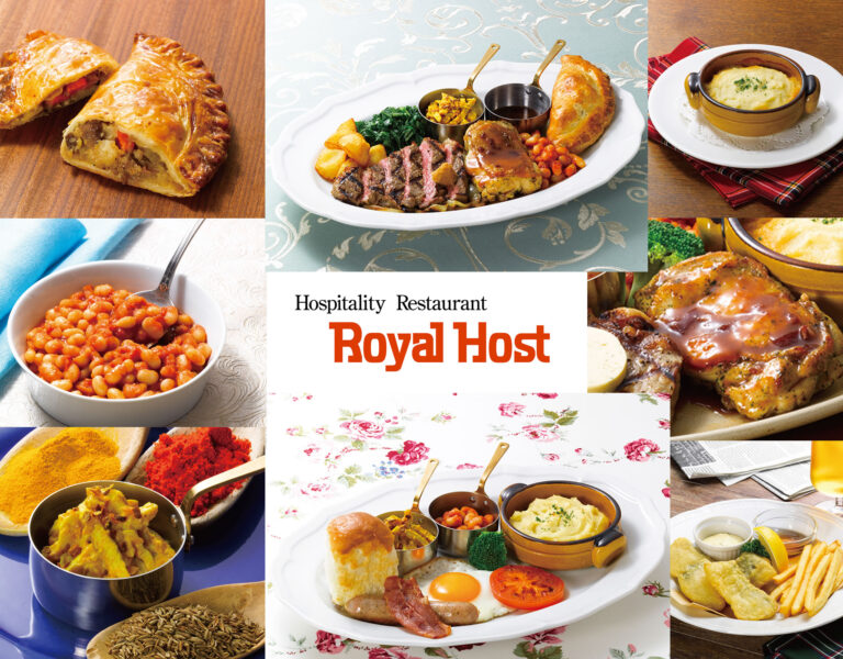 ロイヤルホスト「美味しい英国」イギリス料理「ミートパイ」「フィッシュ＆チップス」「イングリッシュブレックファスト」など期間限定で提供 2023年6月21日（水）～9月下旬予定