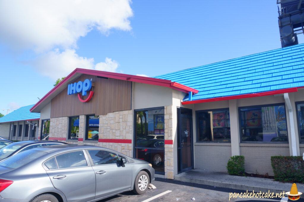 アメリカ IHOPのパンケーキ実食!フロリダ州オーランド
