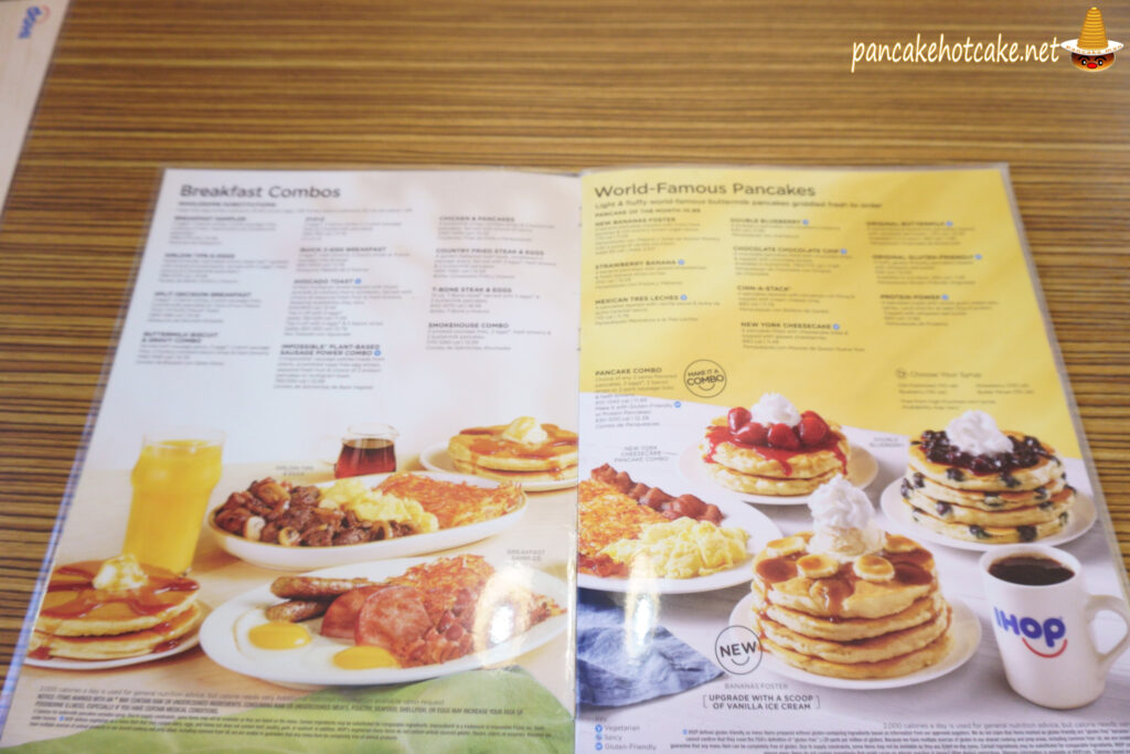 アメリカ IHOPのパンケーキ実食!フロリダ州オーランド