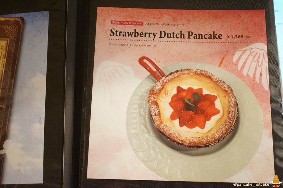 アンジーで春期間限定ダッチベイビー登場♪Strawberry Dutch Pancakeとショコラパンケーキ ANGIE（神戸/三宮）パンケーキマン