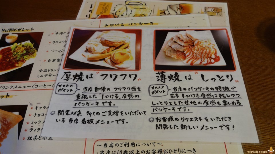 自家製リコッタチーズクリームで覆われたフワフワのパンケーキ♪hana cafe（ハナ カフェ）（三重/近鉄四日市）パンケーキマン