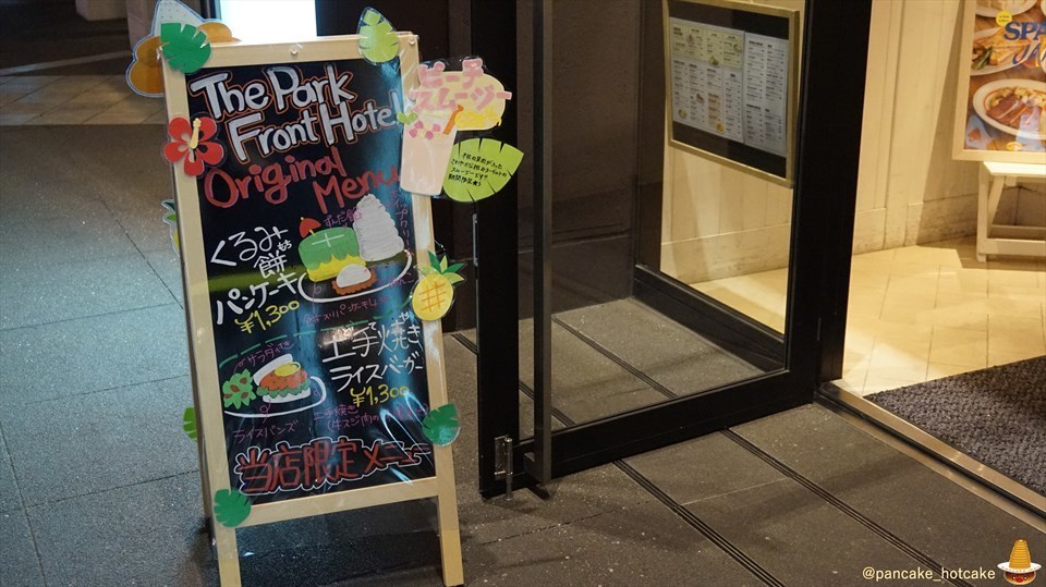 店舗限定『くるみ餅パンケーキ』エッグスンシングスUSJ前のパホケはパンケーキマン俺得なパンケーキだった！（大阪/ユニバーサルシティ）パンケーキマン
