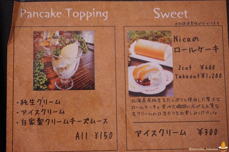 食事系パンケーキも絶品だった♪独特なモッチリしたライ麦パンケーキ＆ベシャメルソース！cafe nica（大阪/心斎橋）パンケーキマン