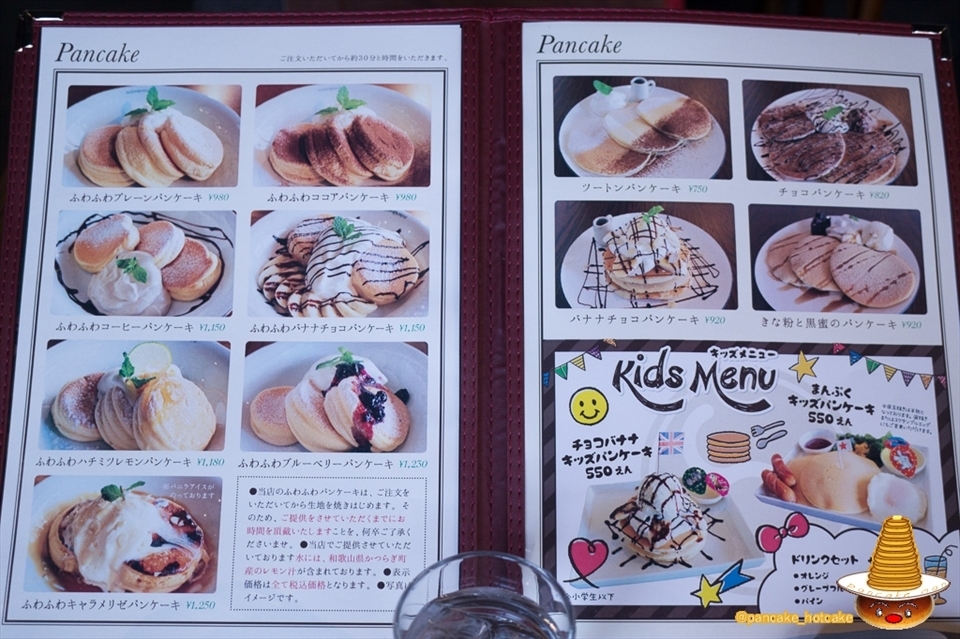 新たなスフレパンケーキが南大阪に♪繊細な生地でシットリふわふわ♪間借り営業のcafe blow（カフェ ブロウ）パンケーキマン