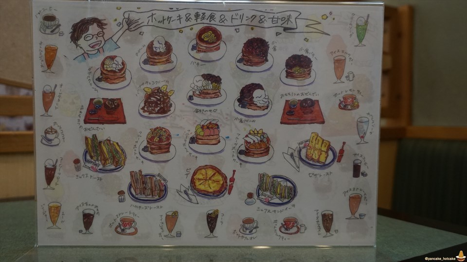 絶品ホットケーキは全部のせ♪で至福のひと時を♪梅香堂（ばいこうどう）（京都/東福寺）