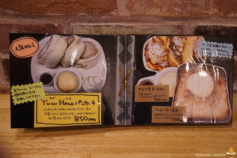 メニュー スフレパンケーキ 猫と雑貨の可愛いカフェCafe Yuzu Hana（ゆずはな）（姫路/野里）パンケーキマン