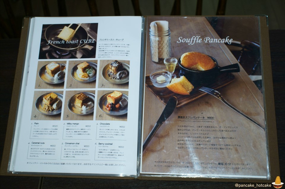 熱々スキレットの日本一分厚いパンケーキ！？Cafe & Zakka unlock function（アンロック ファンクション）奈良/新大宮 パンケーキマン