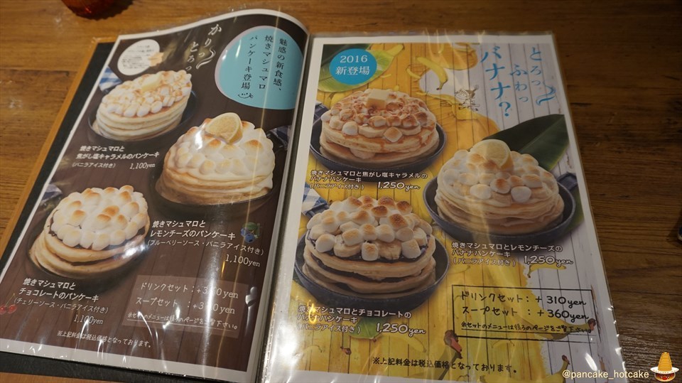モグ(mog)でパンケーキマンがスペシャルパンケーキをパホケった写真日記♪（大阪/難波）