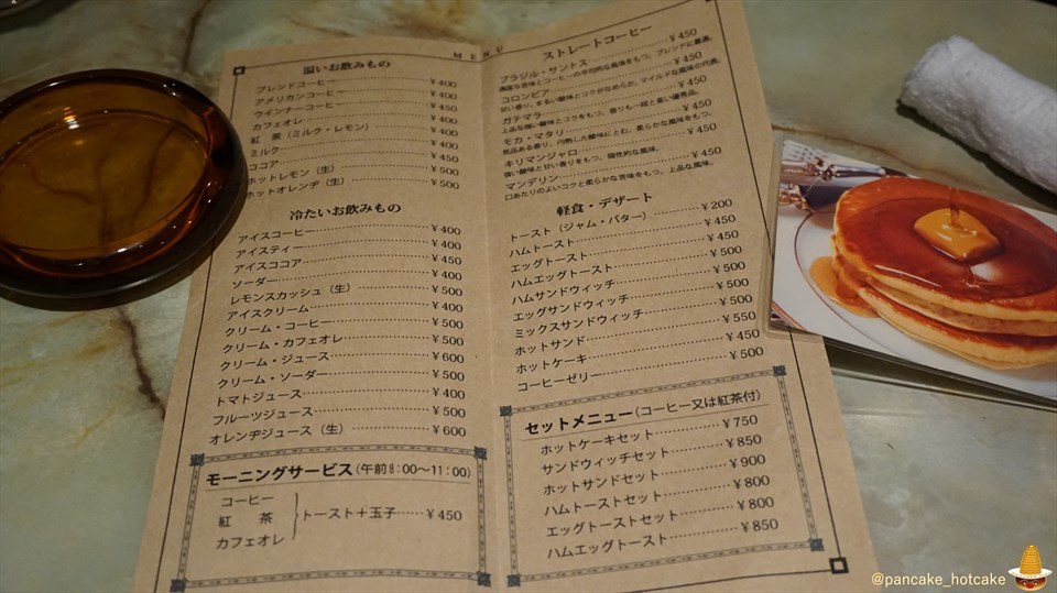純喫茶のホットケーキは見た目もソソル王道タイプ♪珈琲店 真（しん）（神戸/板宿）パンケーキマン