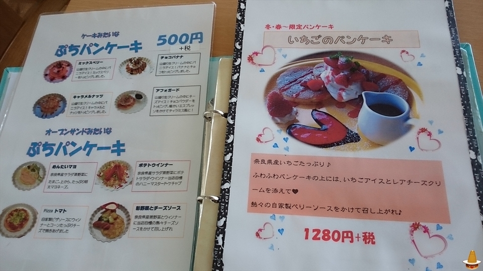 3種類の生地のプレーンパンケーキ　Soramilu（そらみる）（奈良/北葛城郡）パンケーキマン
