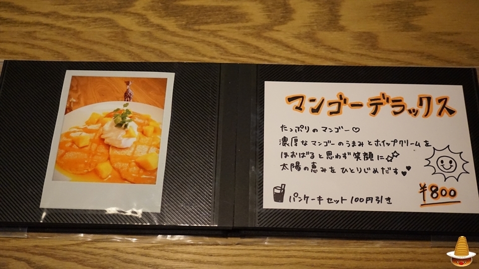 プレーンパンケーキ　キリンとパンケーキのお店 ka-kun cafe（カークン カフェ）（大阪/北野田）パンケーキマン