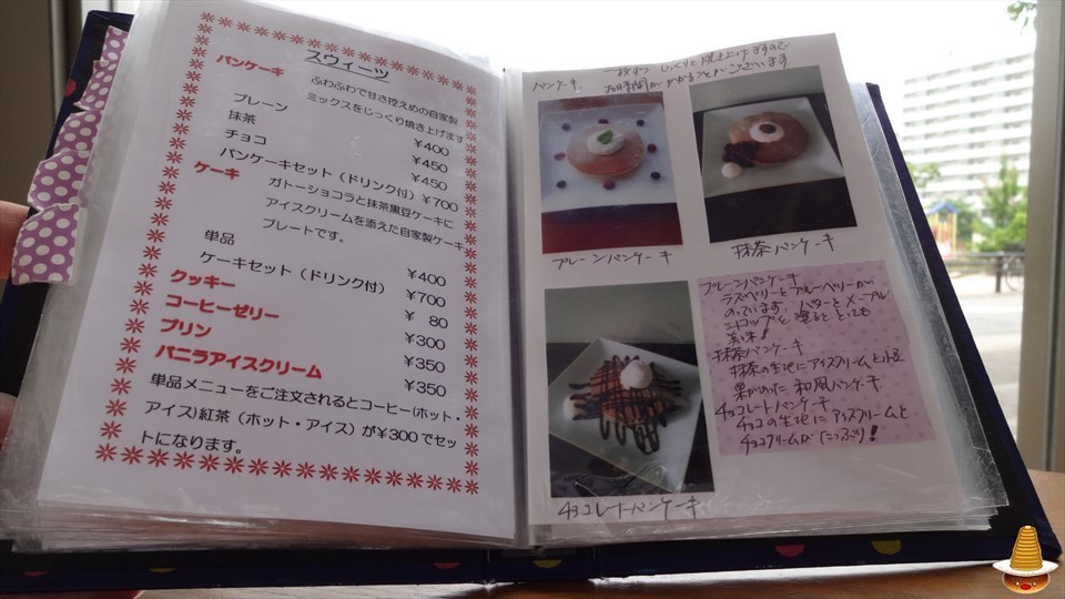 新長田に手作りパンケーキのあるカフェを発見♪カフェ ポルカドッツ（Cafe Polka-dots）（神戸/西代）