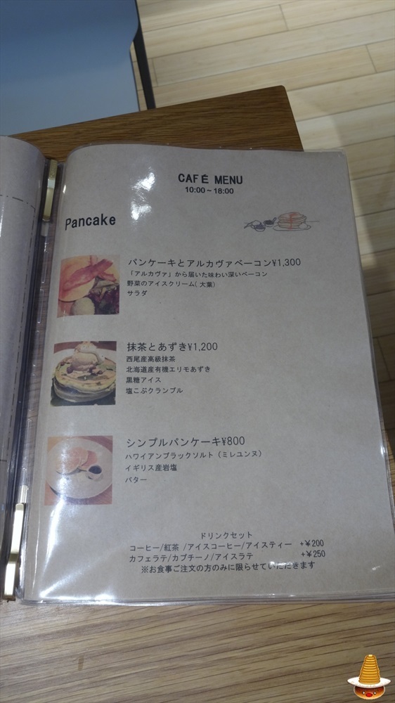 しっとりなプレーンパンケーキ&めっちゃ抹茶なパンケーキ（テーラテール(terre a terre)）（名古屋/高岳）パンケーキマン