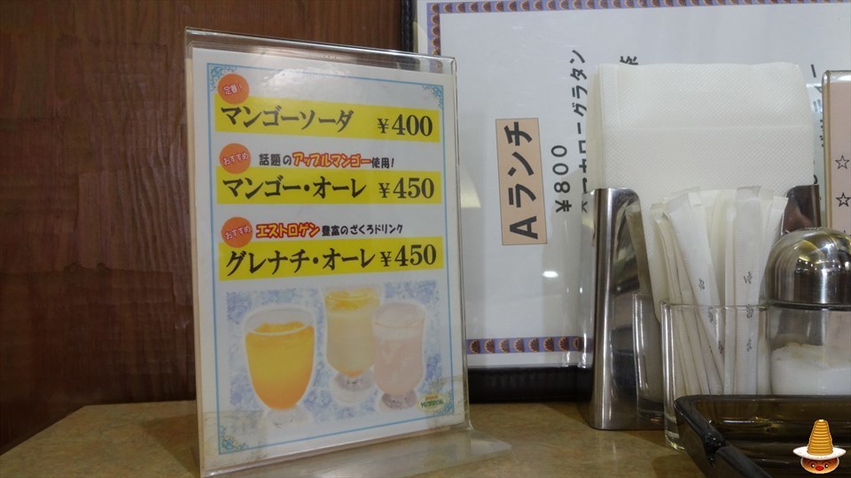 駒川商店街にある喫茶店MIOのホットケーキは厚焼きモチモチ♪（大阪/針中野）パンケーキマン