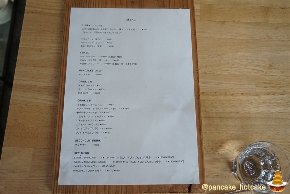 静かな落ち着いたブックカフェ ミジンコブンコのパンケーキは絶品だった♪（奈良/近鉄奈良）パンケーキマン