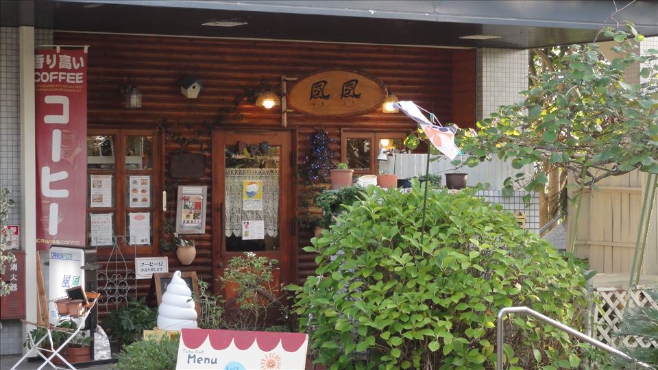 奈良県生駒市萩の台　風風（ふうふう）パンケーキ