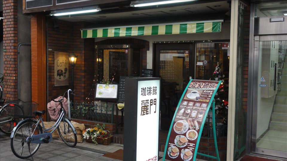 自家製ホットケーキ　珈琲館 麗門（大阪/南森町）