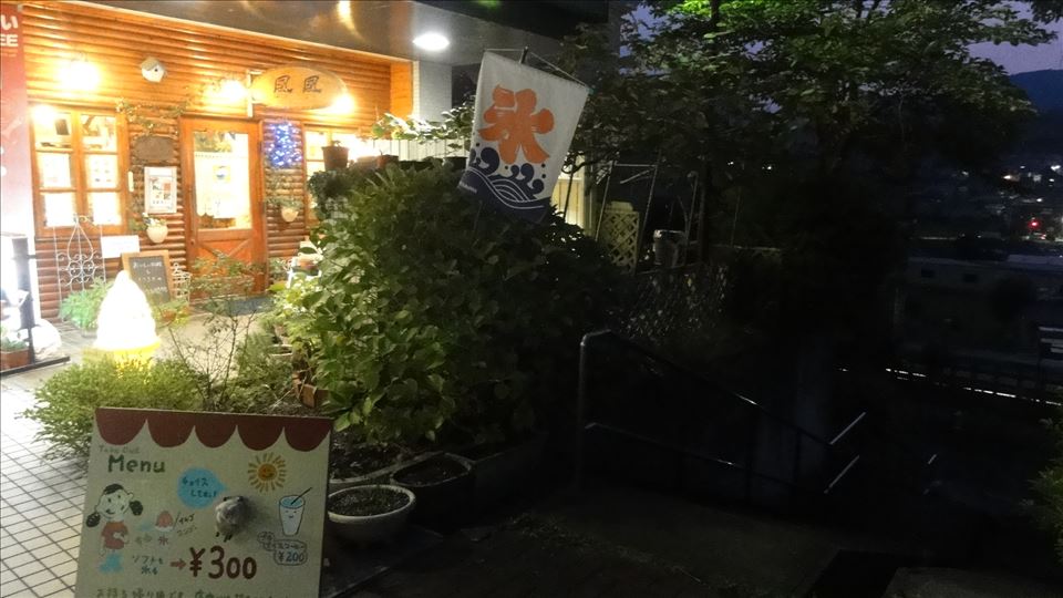 奈良県生駒市萩の台　風風（ふうふう）パンケーキ