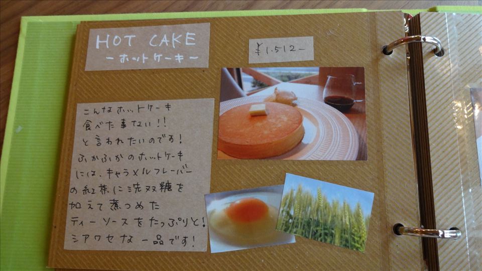カラコル　のホットケーキは、ムレスナティー系　（兵庫/芦屋）