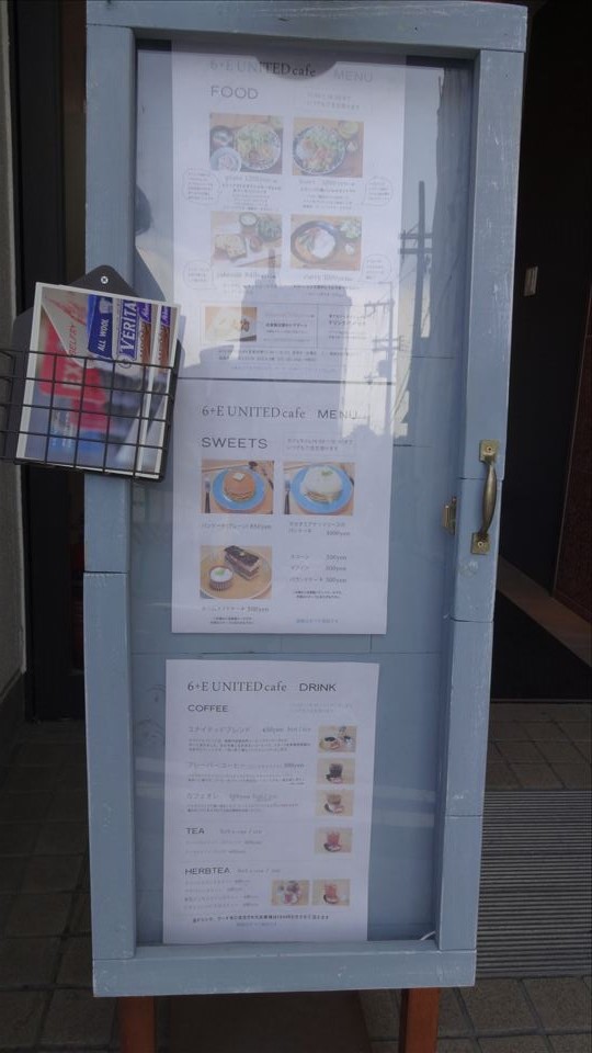 可愛いお洒落な隠れ家 プレーンパンケーキ　6+E UNITED cafe（ユナイテッドカフェ）（大阪/高槻）