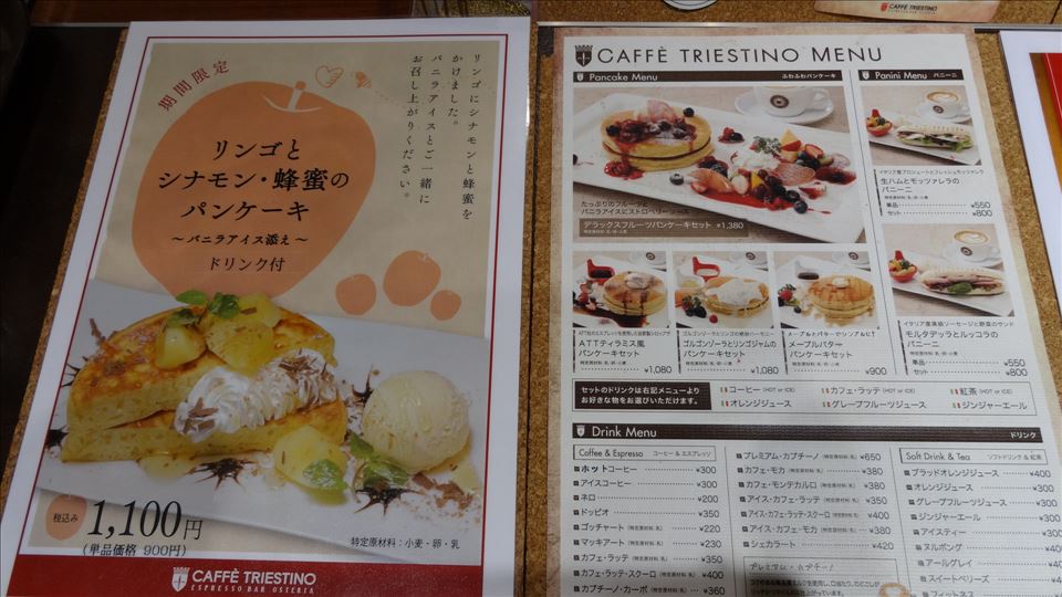 高島屋で、独創的な焼き方のパンケーキ　CAFFE TRIESTIONO(カフェ トリエスティーノ）（大阪/難波）