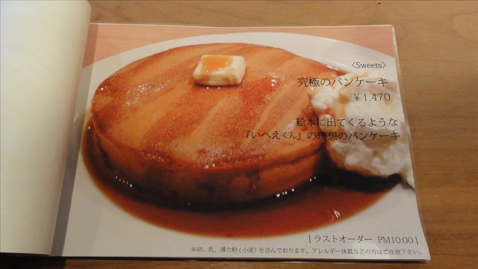 究極のパンケーキ ほそつじいへえ TEA HOUSE supported by MLESNA（京都/祇園四条）