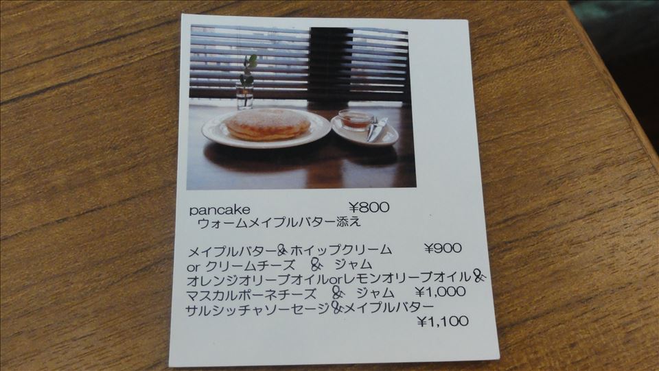 パンケーキ　ウォーム メイプルバター　huku cafe（フクカフェ）（京都/新町通り押小路下る）