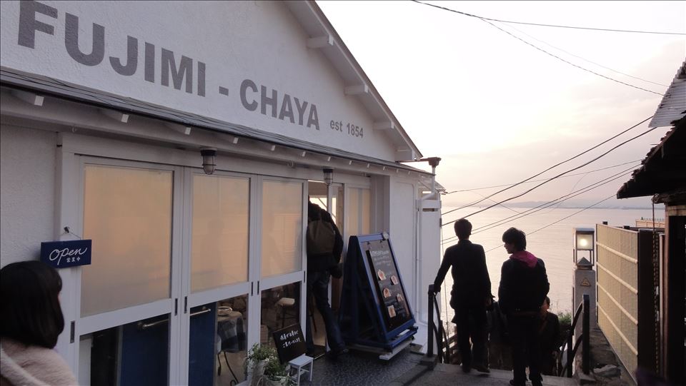 手作り焼き立てのホットケーキ　FUJIMI-CHAYA（フジミチャヤ）（関東/神奈川/江ノ島