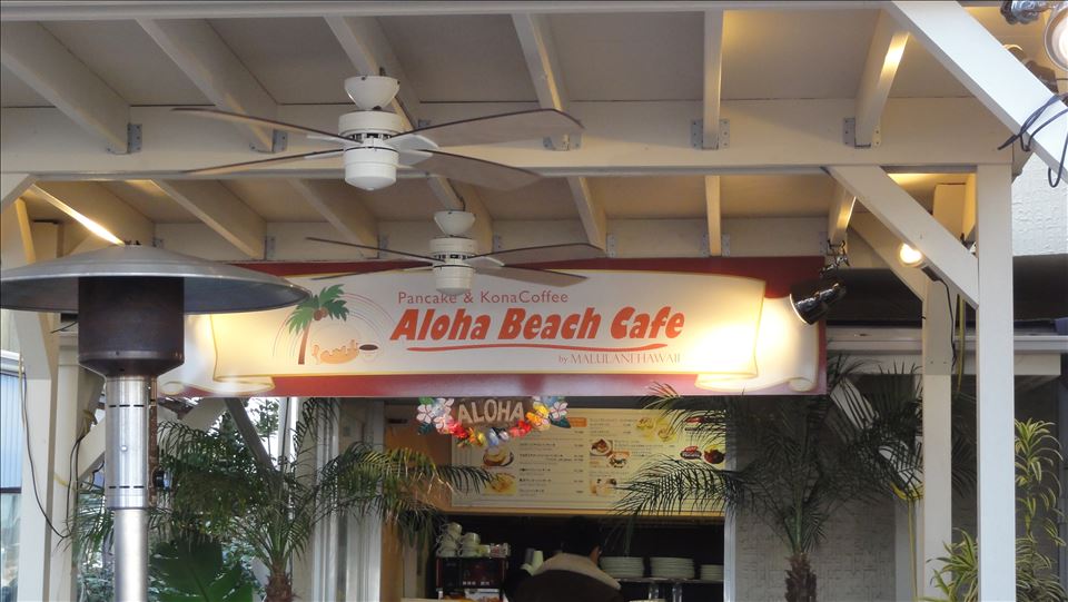 しらすパンケーキ　Aloha Beach Cafe -アロハビーチカフェ（関東/神奈川/江ノ島）