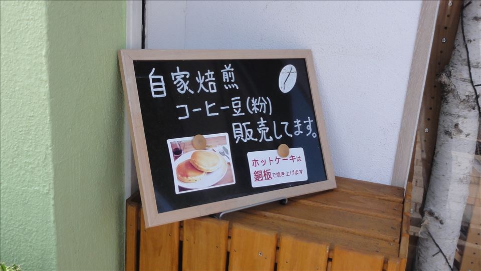 ヒイヅルcafe カフェのホットケーキ（京都）