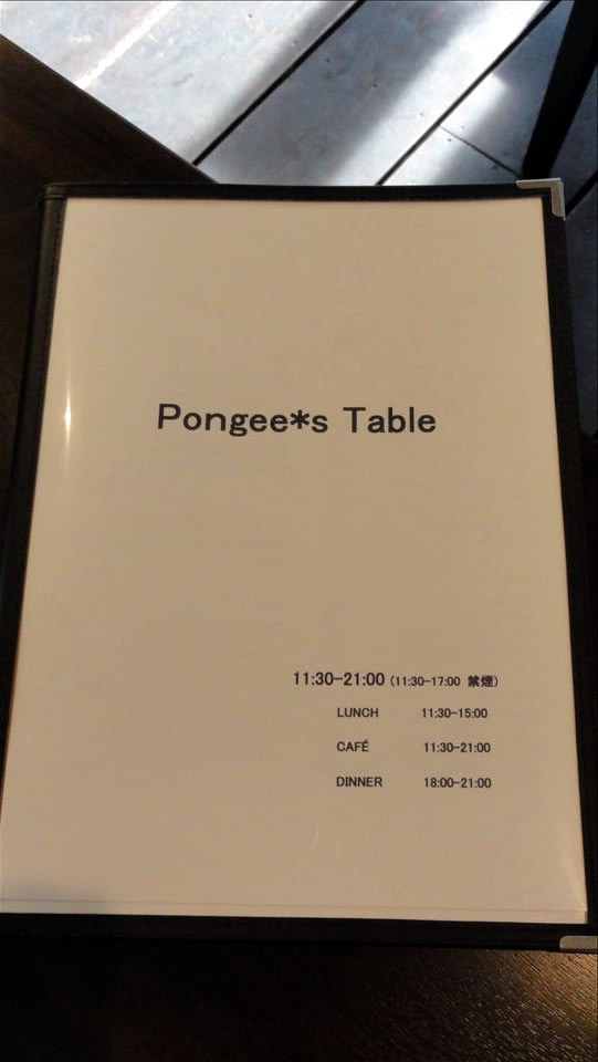 メープルバターパンケーキ　ポンジーズテーブル （Pongee's Table）（京都/千本通）
