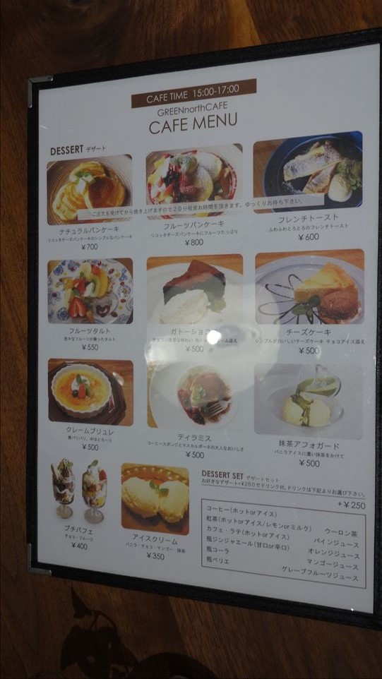リコッタチーズのナチュラルパンケーキ　GREENnorthCAFE（グリーンノースカフェ）（大阪/箕面）